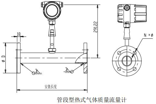 DN65熱式氣體質(zhì)量流量計管道式結(jié)構(gòu)尺寸圖