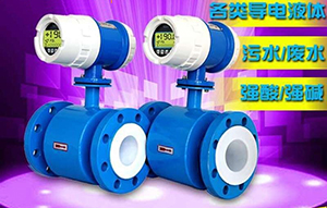 高溫水計量表,生活鍋爐管道熱水流量計